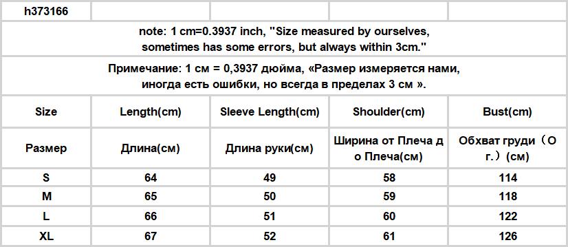 Gbolsos Jackets Women Batwing Sleeve Soft Fashion Summer All-match Simple Solid Elegant Creativity Sun-proof Ladies Korean Style Retro